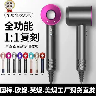 Huaqiang Hair Dryer 1:1 Rechargeable Pink