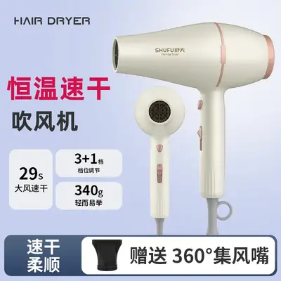 Shuff Hair Dryer 3-in-1 Constant Temp 340g
