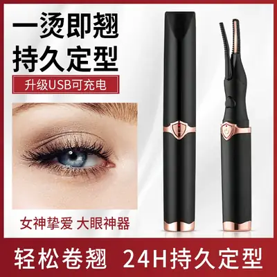Electric Eyelash Curler Rose Gold Black 24H