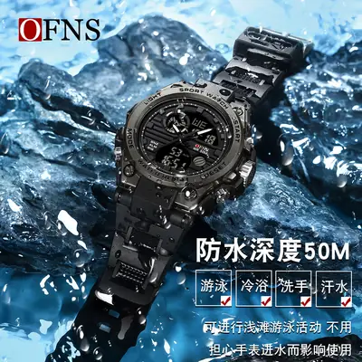 O'Fannie Luminous Waterproof Sports Watch Black