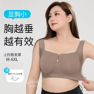 Traceless Bra for Women Large Size Anti-Sagging