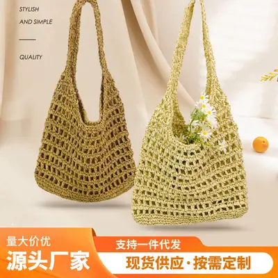 New Seaside French Style Golden Straw Woven Bag