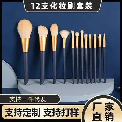 Ermu's 12-Buff Makeup Brushes Set with Soft Bristles