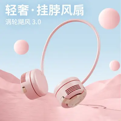 New Style Hanging Neck Fan Small Portable Portable Small Lazy Hanging Neck Turbine Leafless Foldable Fan