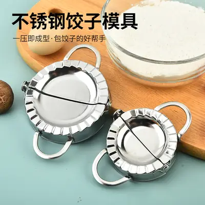 Stainless Steel Dumpling Mold for Kitchen Use