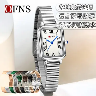 Ofns Women's Square Watch with Elegant Steel Band & Waterproof Design