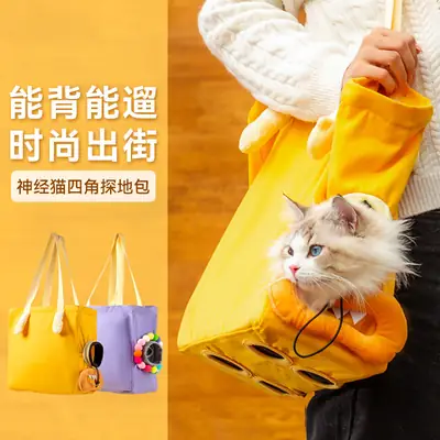 Cat Outgoing Yellow Bag Four-legged Walking Pet Backpack