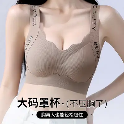 Traceless Lavable Full Cup Push-Up Bra Women Large