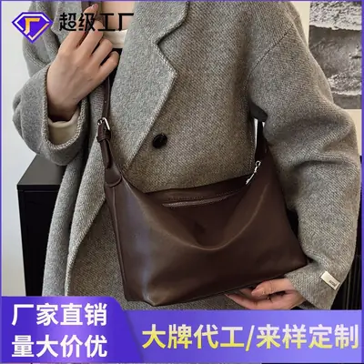 Black Textured Shoulder Crossbody Bag for Women 2026