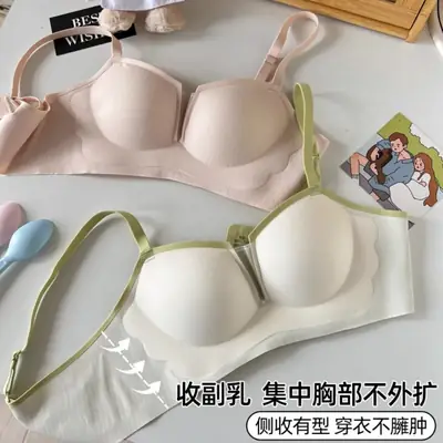 Non-Marking Half-Cup Bra for Small Busts, Soft Support, Wireless, Breathable