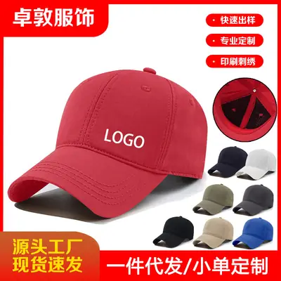 Men's Red Cotton Baseball Cap with Logo & UV Protective