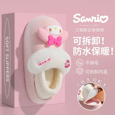 Melody Cotton Slippers Women's Autumn Winter 2025