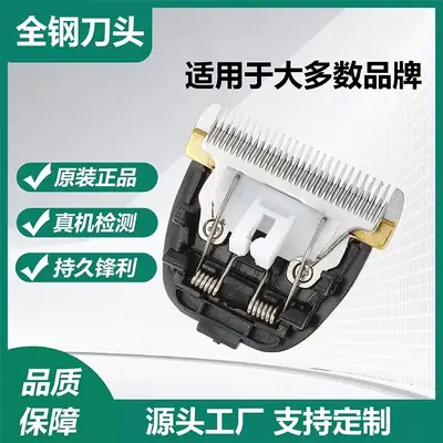 Electric Hair Clipper with Ceramic Head for Salon Use