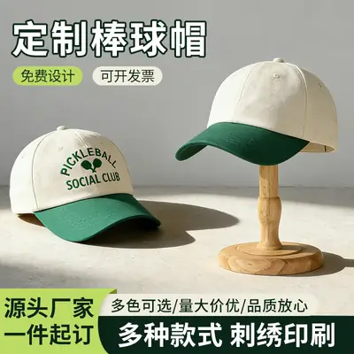 Custom Embroidered Baseball Cap for Men Women