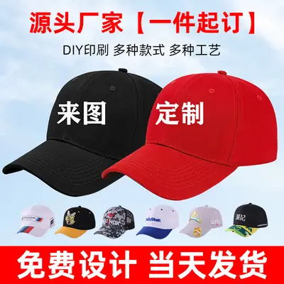 Yellow Korean Baseball Cap with Embroidery