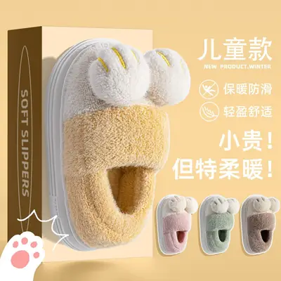 Winter Cotton Slippers for Boys Girls Warm Parent-child