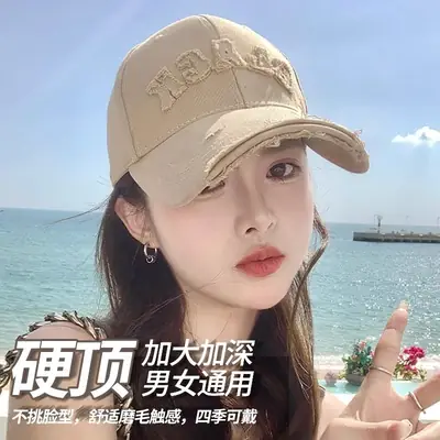 Hard Top Baseball Cap Women Men Casual Wear