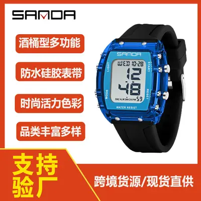 Sanda Waterproof Digital Watch for Men Women 7:18 8:26