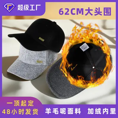 2025 Woolen Baseball Cap Black Grey Medium Large
