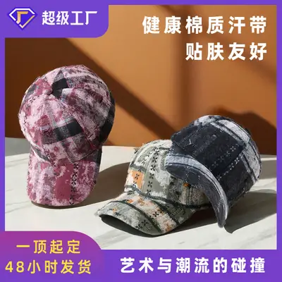 New Spring & Fall Plaid Suede Baseball Cap for Women