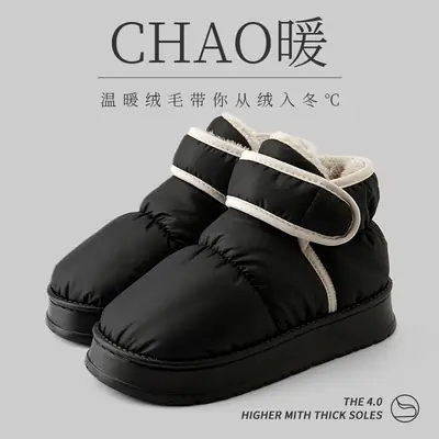 Outfit Snow Boots Women's 2024 Winter New Arrival fleece-lined Thickened Fashionable All-Match Waterproof Non-Slip Cotton-Padded Shoes Women