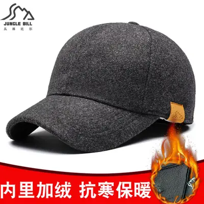 Winter Wool Baseball Cap Fleece Lined Warm Black