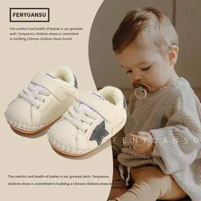 Winter baby toddler shoes 6 December men's shoes soft bottom fleece-lined baby warm cotton shoes women autumn and winter 9