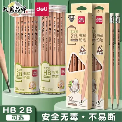 Deli Log Pencil Pupils Draw 50 with 2b Test Card Pen hb Positive Position Triangle Pencil Sketch
