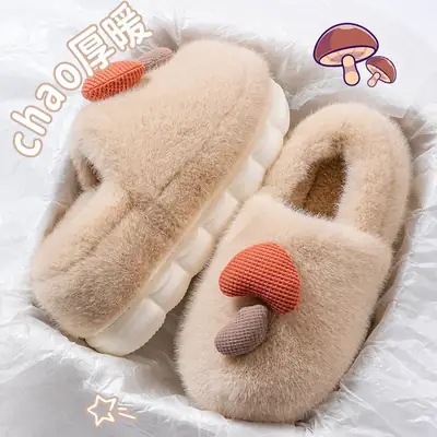 Women's Winter Mushroom Cotton Slippers Warm Non-Slip Indoor