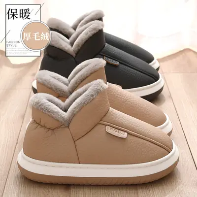 Women Winter Fleece Lined Slipper Beige Non-Smelly