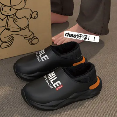 2024 New Cotton Slippers Men's Winter Coldproof Warm Cotton Shoes Going Out and Driving Waterproof Anti-Slip Bag Heel Large Size Cotton Slippers
