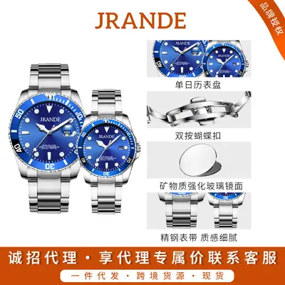 Luminous Green Water Ghost Watch for Couples