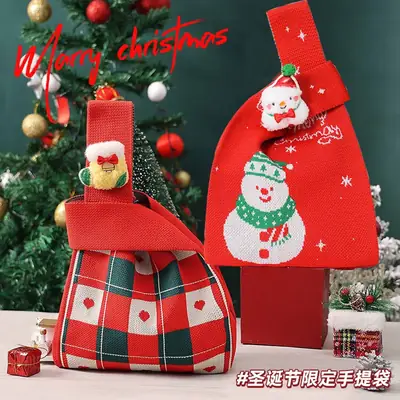 Kids Knitted Christmas Gift Bag 18.5x16cm