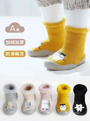 2024 Winter New Baby Floor Socks & Shoes Fleece Lined Non-Slip