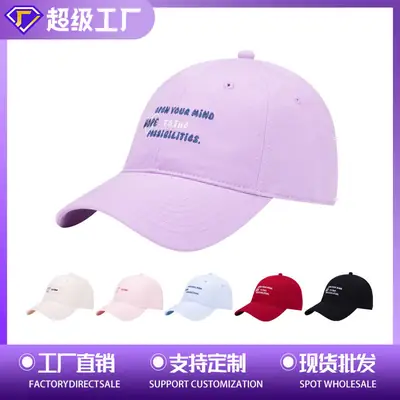 Women White Korean Letter Baseball Cap Spring Summer