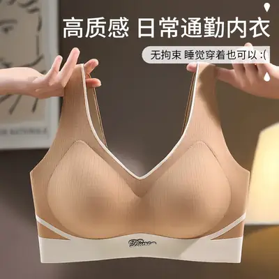 Anti-Sagging Non-Feeling Vest Underwear for Comfort and Support