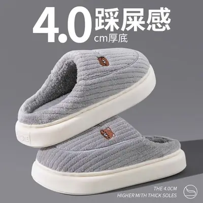 Pink Cotton Dung-Feel Slippers for Men Women Winter Warm Indoor Use