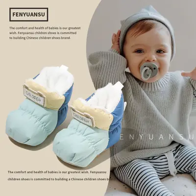 Winter newborn shoes female baby shoes newborn baby shoes socks 0 a 1 year old fleece-lined cotton shoes do not fall in autumn and winter