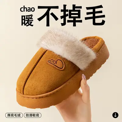 Women's Pink Fleece Lined Winter Slippers