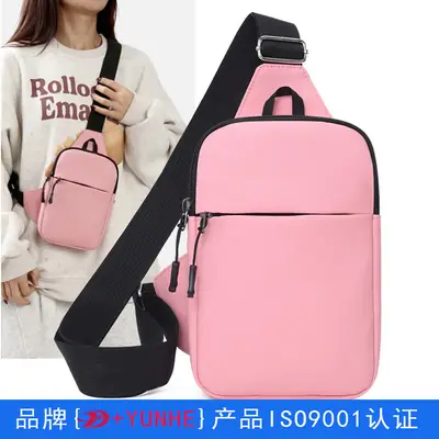 Women's Korean Style Waterproof Shoulder Crossbody Bag