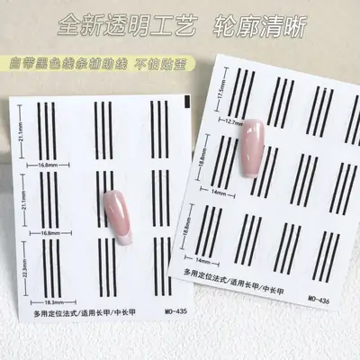 Three-in-One Nail Sticker Multi-Color Line Design Transparent Adhesive