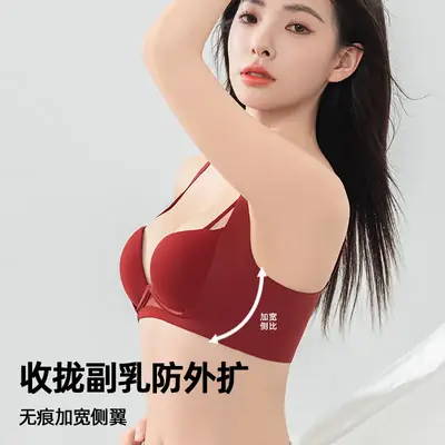 Push-Up Bra for Small Breasts Anti-Sagging 2025