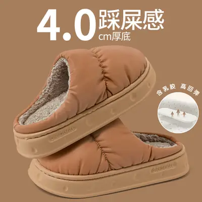Waterproof Cotton Slippers for Women, Winter 2026 New Model, Non-Slip, Warm, Thick-Soled, Suitable for Outdoor Use, Closed-Toe Slippers for Men, Bulk Purchase Negotiable