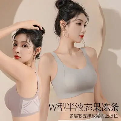 Traceless Underwear Women's Plus Size Anti-Bump Bra