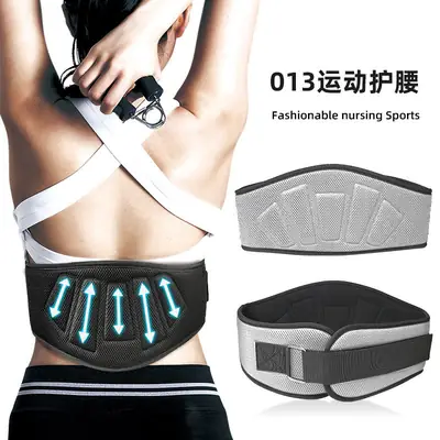 Squat Belt Sweat Absorbent Waist Support for Deep Squats