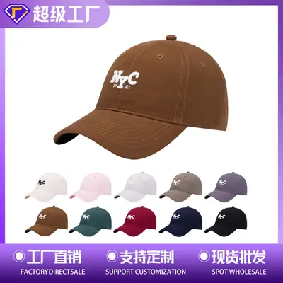 Men's Beige Korean Embroidered Cap