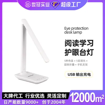 Cross-border Eye Protection Folding Table Lamp Touch Dimming Tone Student Dormitory Bedside Lamp for Learning Children Bedroom