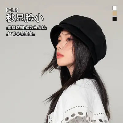 French Style Duck Tongue Cap for Kids Fall Winter 2500C