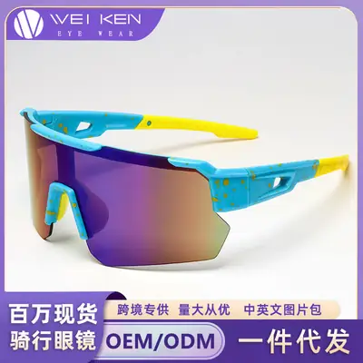Men Windproof Sports Sunglasses Black Gray