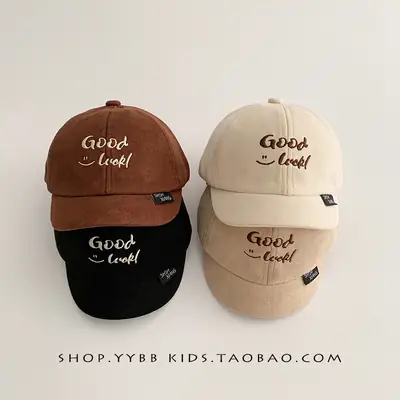 Kids Cap Black White Beige Winter Sunshade Windproof